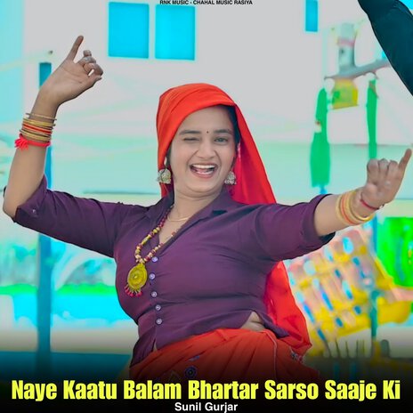 Naye Kaatu Balam Bhartar Sarso Saaje Ki | Boomplay Music