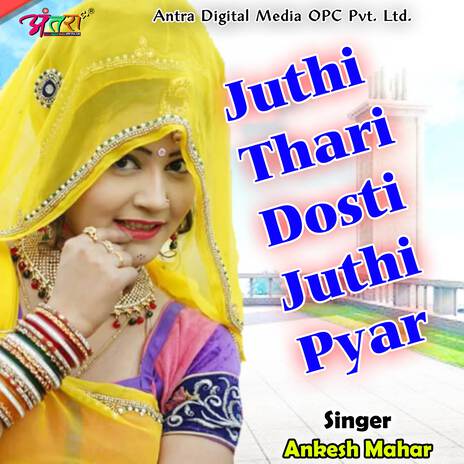 Juthi Thari Dosti Juthi Pyar | Boomplay Music