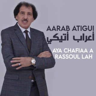 Aya chafiaa a Rassoul Lah