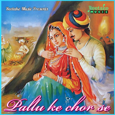 Pallu Ke Chhor Se ft. Radha Pandey | Boomplay Music