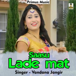 Saasu Lademat