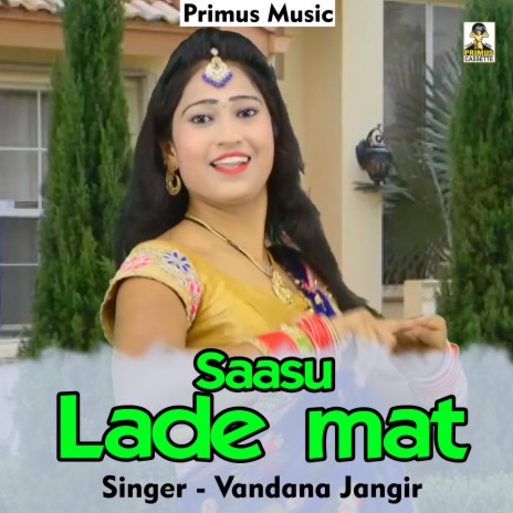 Saasu Lademat (Haryanavi) | Boomplay Music