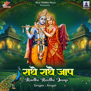 Radhe Radhe Jaap