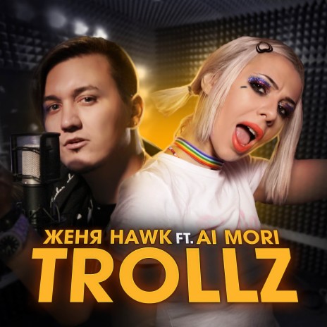 Trollz ft. Ai Mori | Boomplay Music