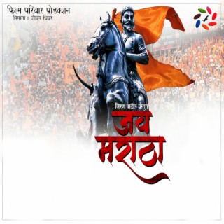 Jay Maratha