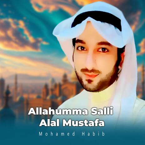 اللهم صلي على المصطفى (Allahumma Salli Alal Mustafa)