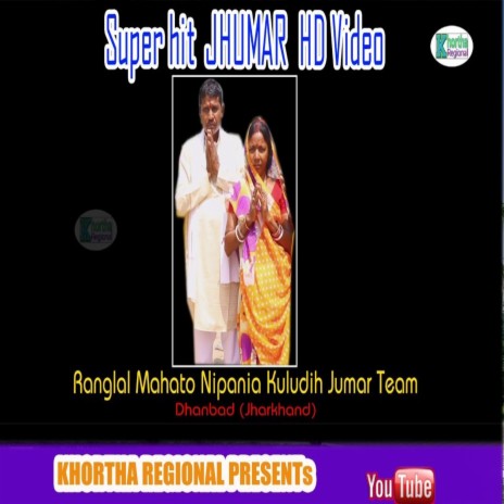 Super Hit Jhumar (KHORTHA JHUMAR RANGLAL MAHATO) | Boomplay Music