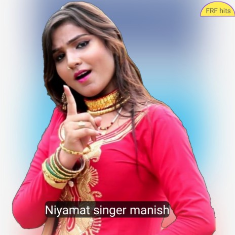 Niyamat Singer Manish | Boomplay Music