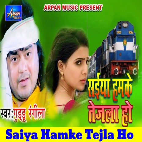 Saiya Hamke Tejla Ho | Boomplay Music