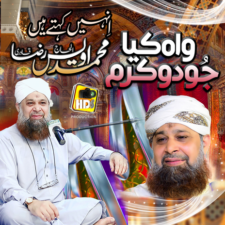 Waah Kiya Jood O Karam | Boomplay Music