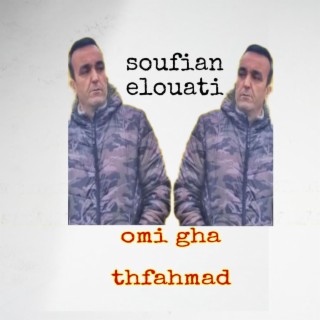 Soufian (amo yaga rghachiya)