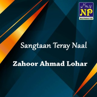 Sangtaan Teray Naal