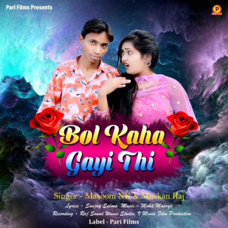 Bol Kaha Gayi Thi ft. Muskan Raj | Boomplay Music