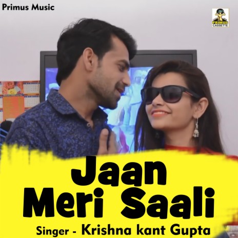Jaan Meri Saali (Haryanavi) | Boomplay Music