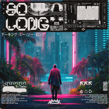 So Long | Boomplay Music