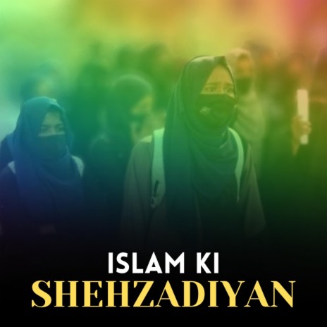 Islam Ki Shehzadiyan