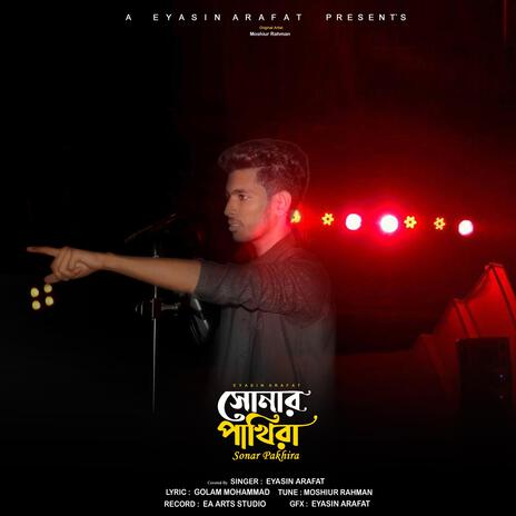 Sonar Pakhira | Boomplay Music