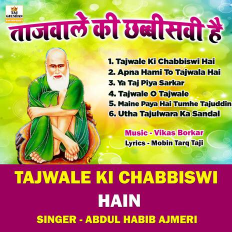 Maine Paya Hai Tumhe Tajuddin | Boomplay Music