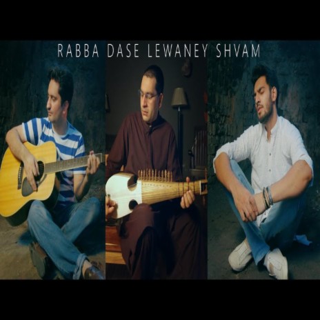 Rabba Dase Lewane Shvam | Boomplay Music