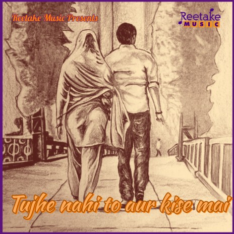 Tujhe Nehi To Aur Kise Main ft. Anuja Sinha | Boomplay Music