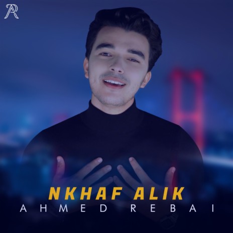 Nkhaf Alik | Boomplay Music