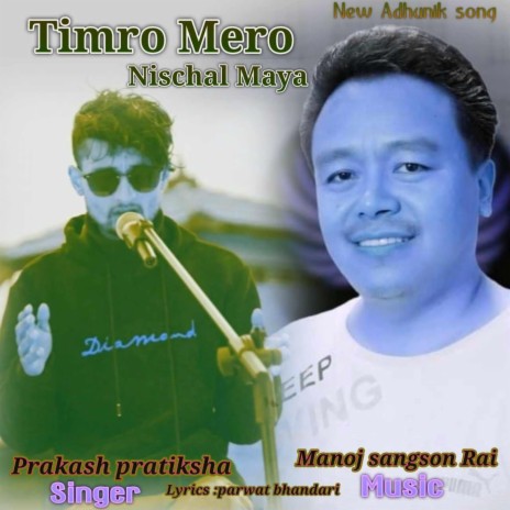 Timro Mero Nischal Maya ft. Prakash Pratiksha Kanchha & Manoj Sangson Rai | Boomplay Music