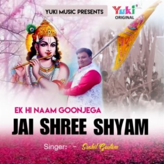 Ek Hi Naam Goonjega Jai Shree Shyam