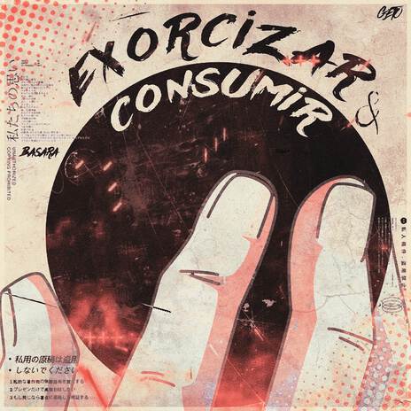 Exorcizar & Consumir (Suguru Geto) | Boomplay Music