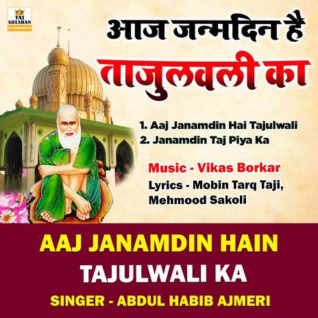 Aaj Janamdin Hai Tajulwali Ka | Boomplay Music