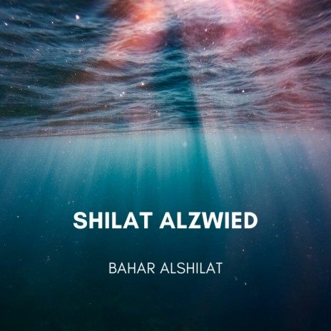 Shilat Alzwied | Boomplay Music