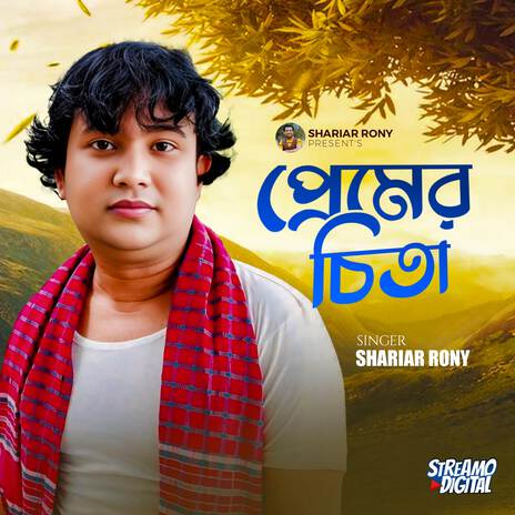 Pramer Chita | Boomplay Music