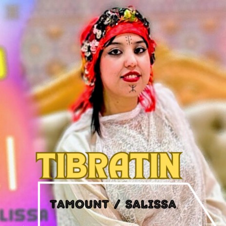TiBRATiN/تبراتين ft. SaLiSSa | Boomplay Music