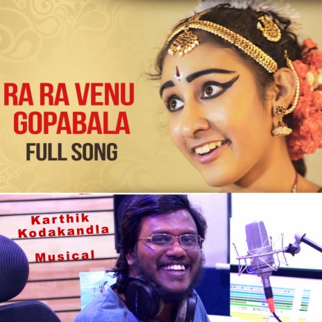 Rara Venu Gopabala | Boomplay Music