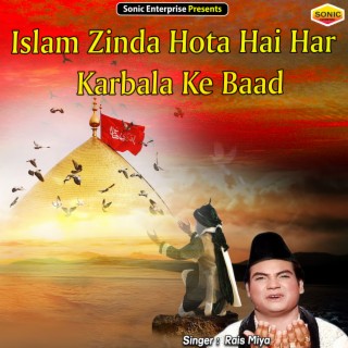 Islam Zinda Hota Hai Har Karbala Ke Baad