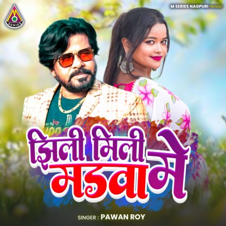 Jhili Mili Madwa Mein | Boomplay Music