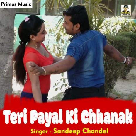 Teri Payal Ki Chhanak (Haryanavi) | Boomplay Music