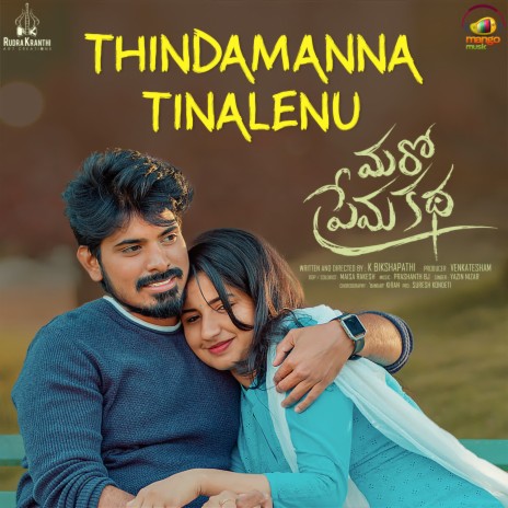 Thindamanna Tinalenu | Boomplay Music