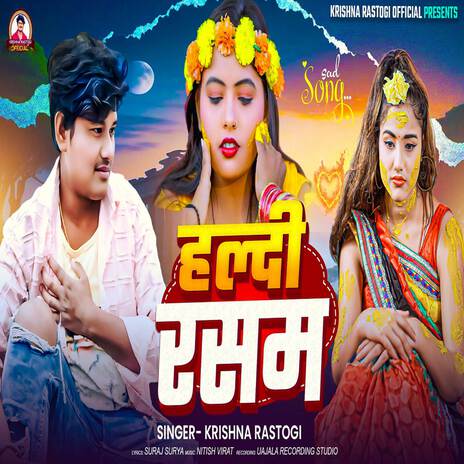 Haldi rasam | Boomplay Music