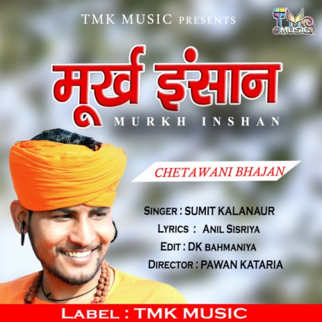 Murkh Inshan | Boomplay Music