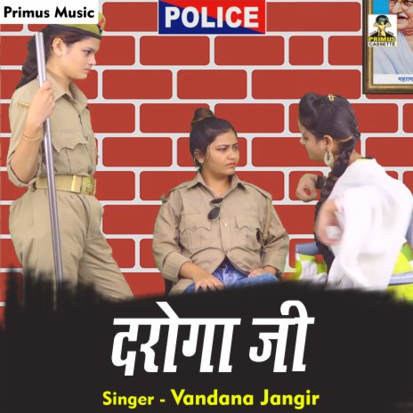 Daroga Ji (Hindi) | Boomplay Music