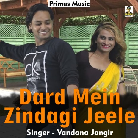Dard Me Zindagi Jeele (Haryanavi) | Boomplay Music
