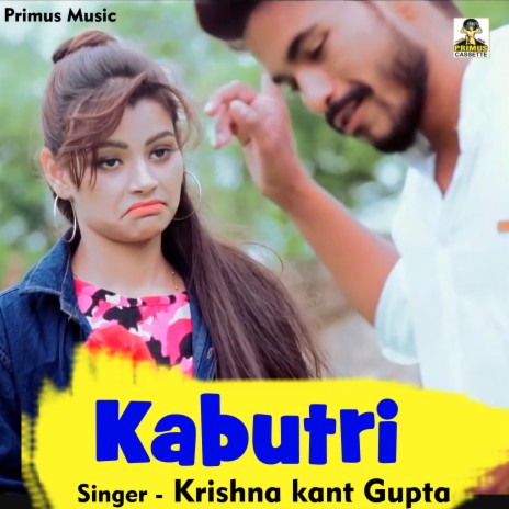 Kabutri (Haryanavi) | Boomplay Music