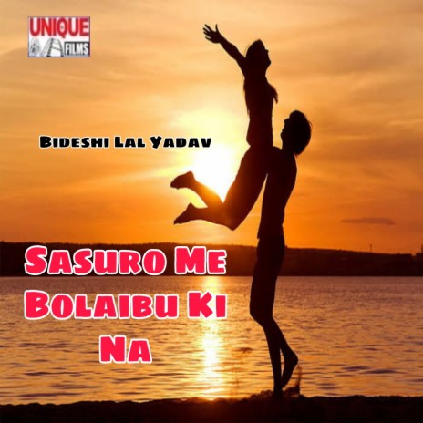 Sasuro Me Bolaibu Ki Na | Boomplay Music