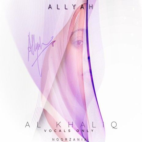 Al Khaliq (Vocals Only) | Boomplay Music