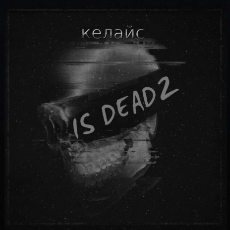 Is Dead 2 | Boomplay Music