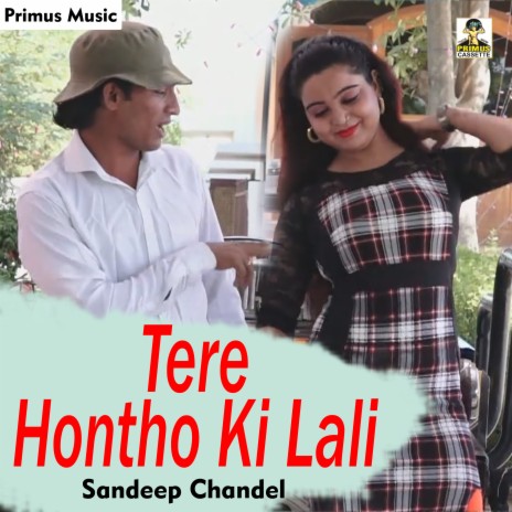 Tere Hontho Ki Lali (Haryanavi) | Boomplay Music