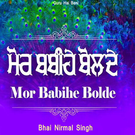 Mor Babihe Bolde | Boomplay Music