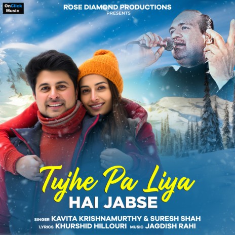 Tujhe Pa Liya Hai Jabse ft. Suresh Shah | Boomplay Music