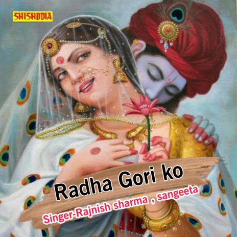 Radha Gori Ko ft. Sangeeta | Boomplay Music