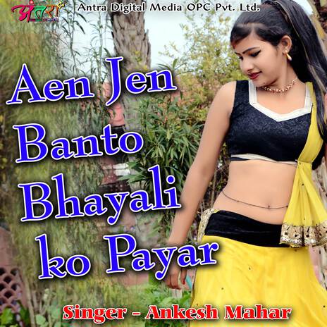 Aen Jen Banto Bhayali ko Payar | Boomplay Music